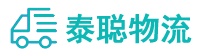 重庆到洪梅镇物流公司